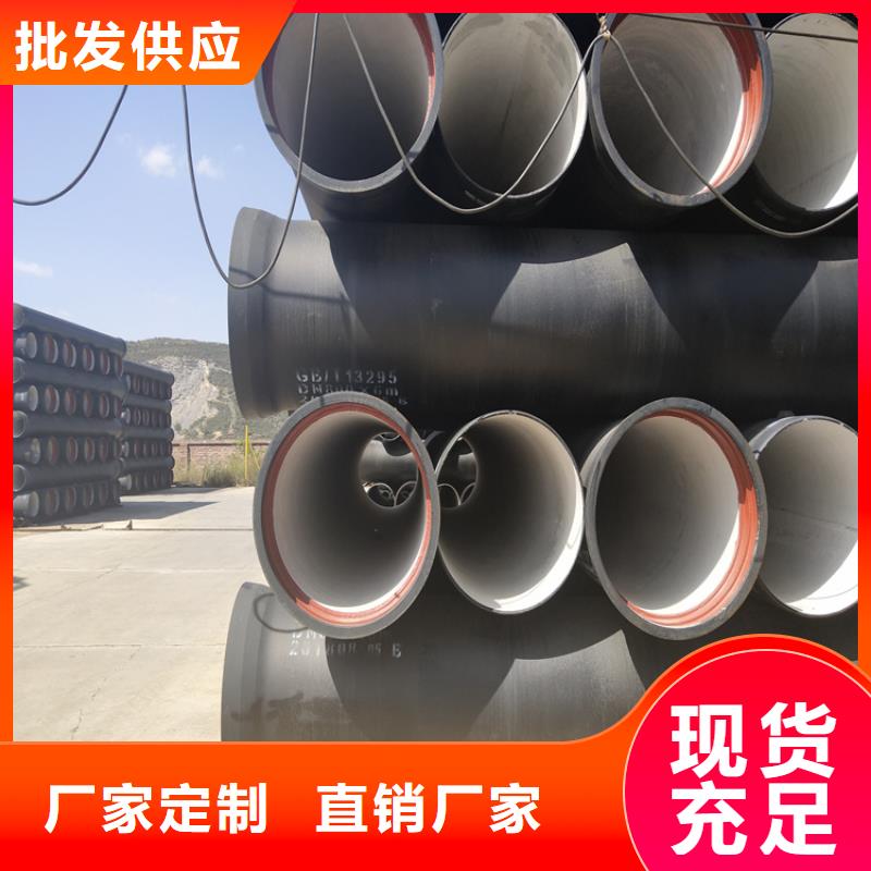 球墨鑄鐵管-排水球墨鑄鐵管DN100批發(fā)價格