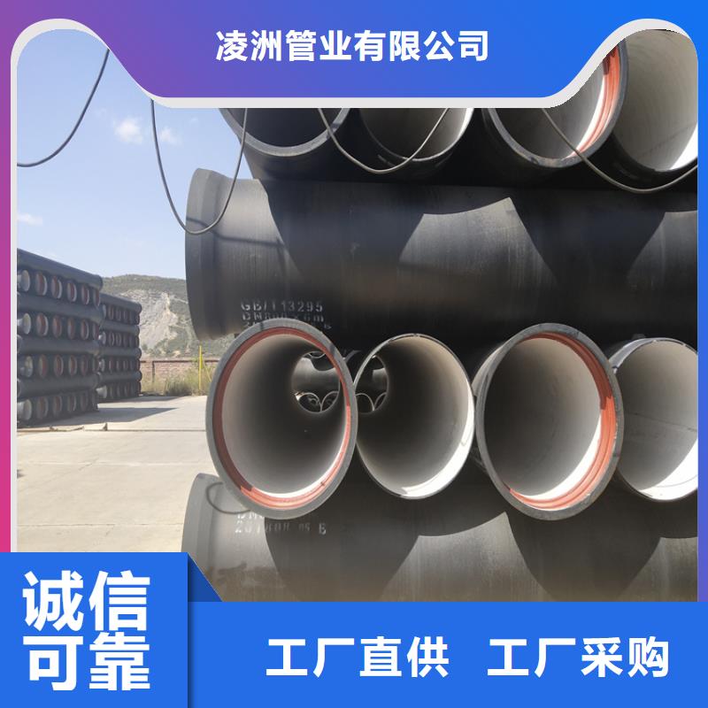 球墨鑄鐵管 球墨鑄鐵溢流井蓋助您降低采購成本