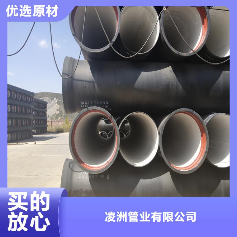 球墨鑄鐵管球墨鑄鐵井蓋誠信經(jīng)營現(xiàn)貨現(xiàn)發(fā)