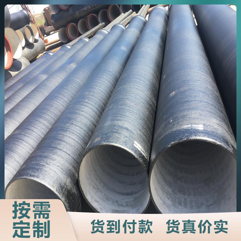 球墨鑄鐵管DN75柔性鑄鐵排污管實(shí)拍品質(zhì)保障