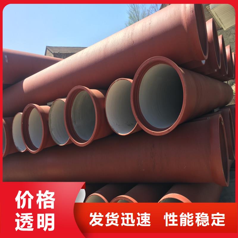 球墨鑄鐵管-雙層雨污水圓井蓋豐富的行業(yè)經(jīng)驗(yàn)