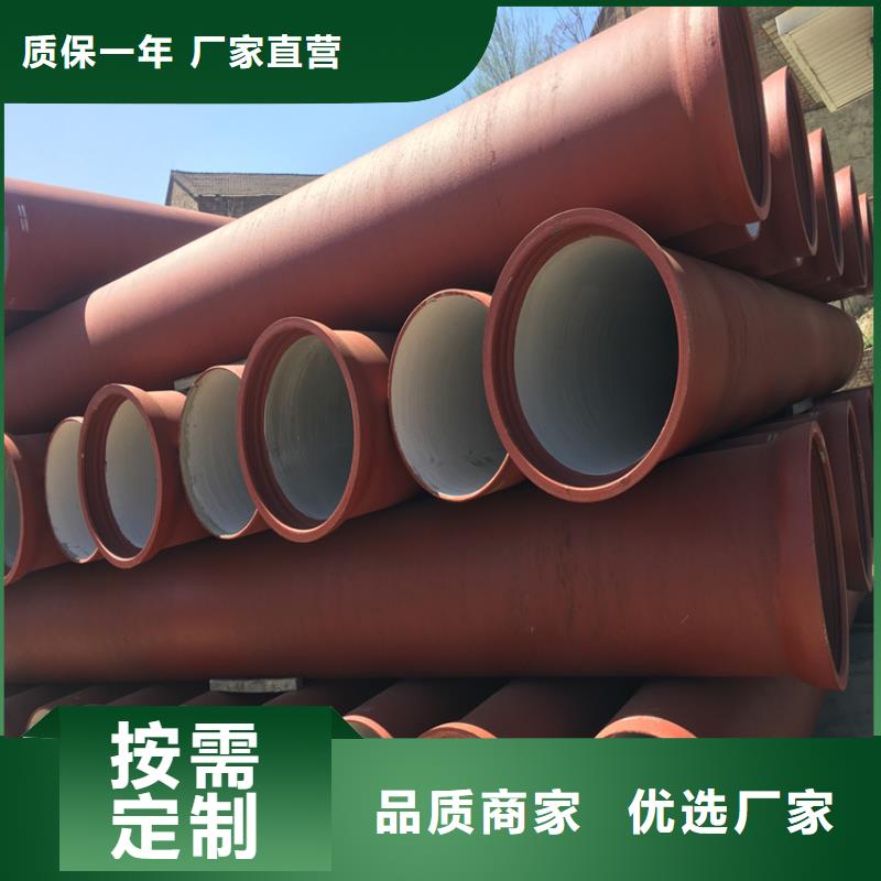 球墨铸铁管_【球墨铸铁管】精选优质材料