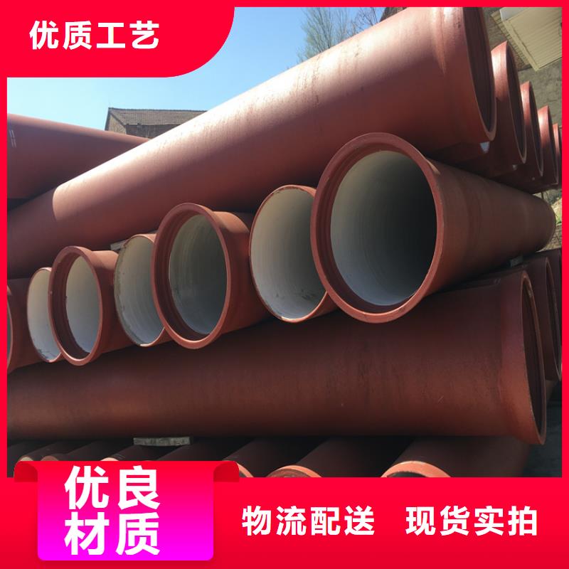 球墨鑄鐵管圓井700*900多種規(guī)格可選