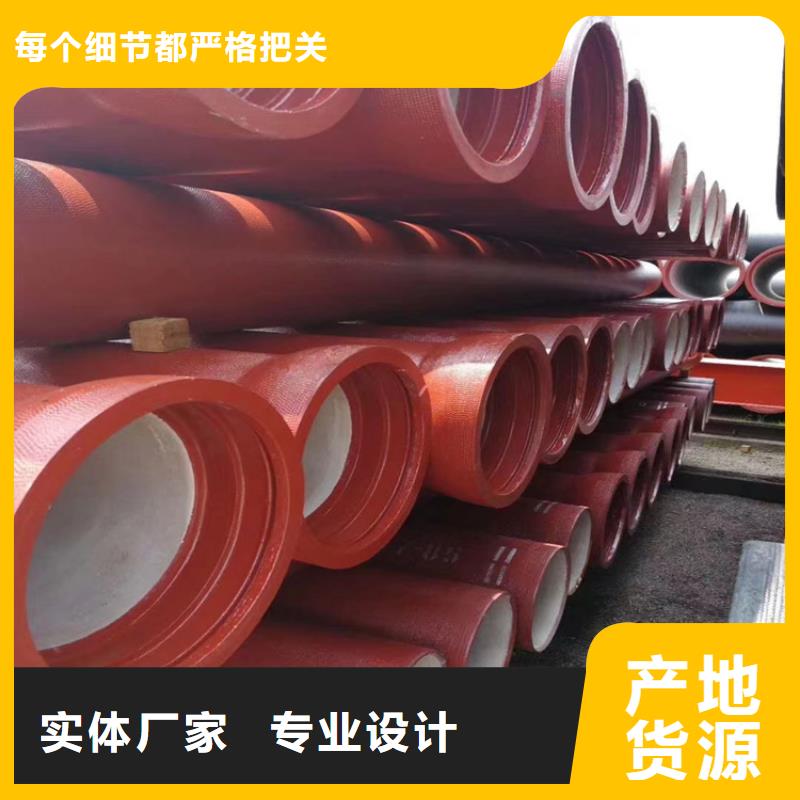 球墨鑄鐵管_DN100柔性鑄鐵排污管用心細(xì)節(jié)