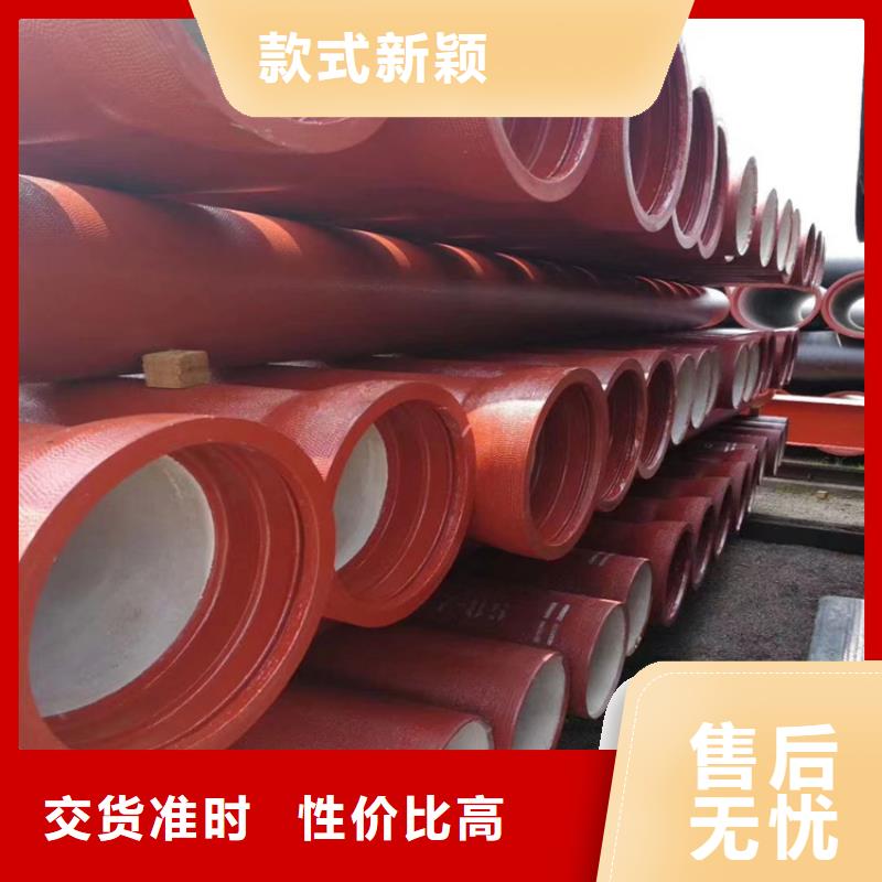球墨鑄鐵管【可調(diào)式井蓋】庫存豐富