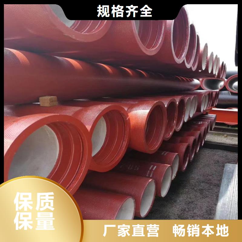 【球墨铸铁管】-排水球墨铸铁管DN100保质保量