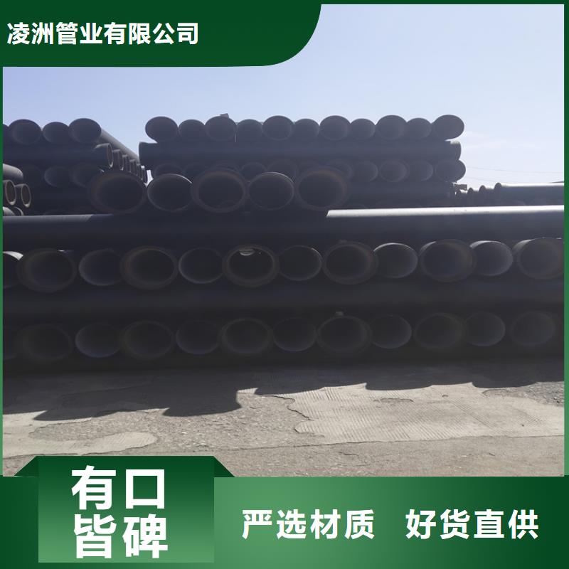 球墨鑄鐵管_機(jī)制球墨鑄鐵篦子實(shí)力廠家直銷