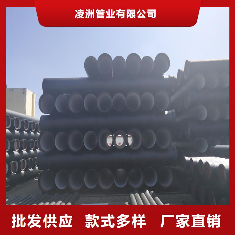 球墨鑄鐵管,DN200柔性鑄鐵排污管工藝層層把關(guān)