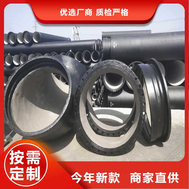 【球墨鑄鐵管排水球墨鑄鐵管DN75品牌大廠家】