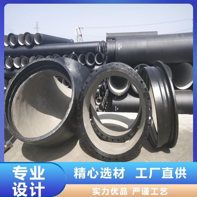 球墨铸铁管DN150柔性铸铁排污管品质保障价格合理