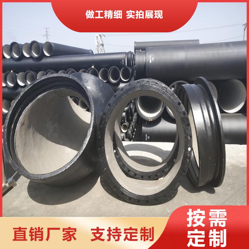 球墨鑄鐵管【球墨鑄鐵井蓋】行業(yè)優(yōu)選