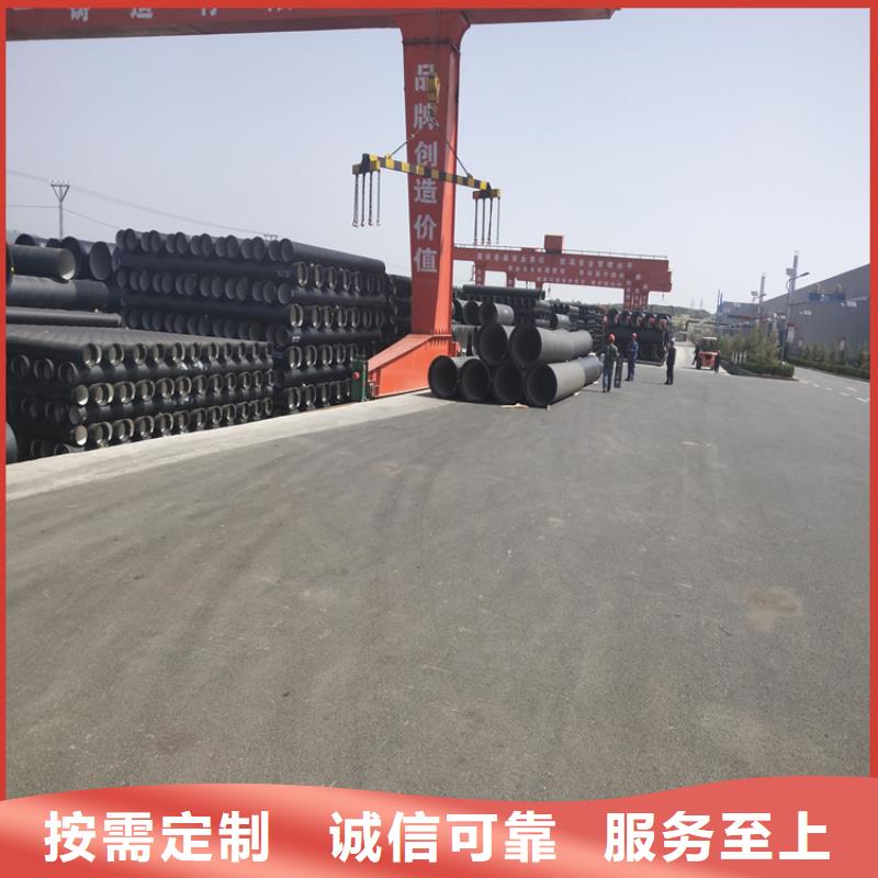 球墨铸铁管 DN150柔性铸铁排污管海量现货