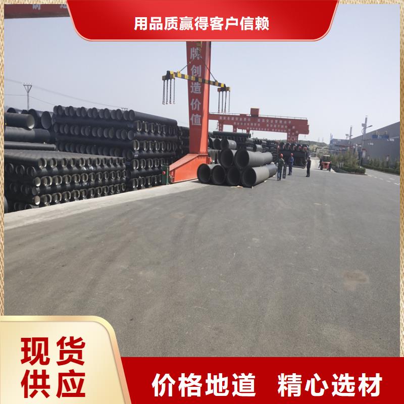 球墨铸铁管,排水球墨铸铁管DN75定制销售售后为一体