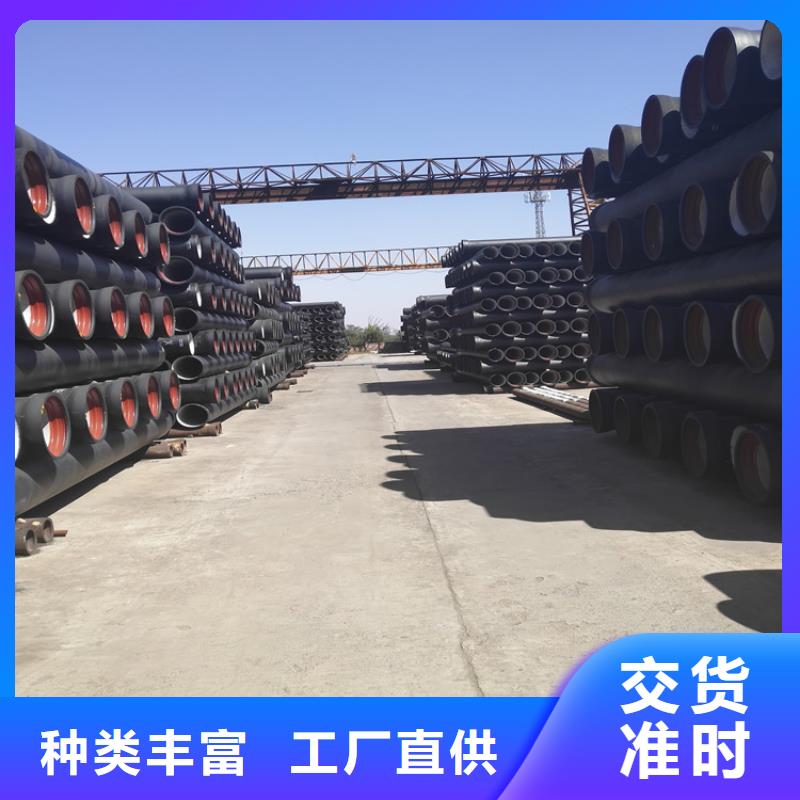 球墨铸铁管【K9级球墨铸铁管】同行低价