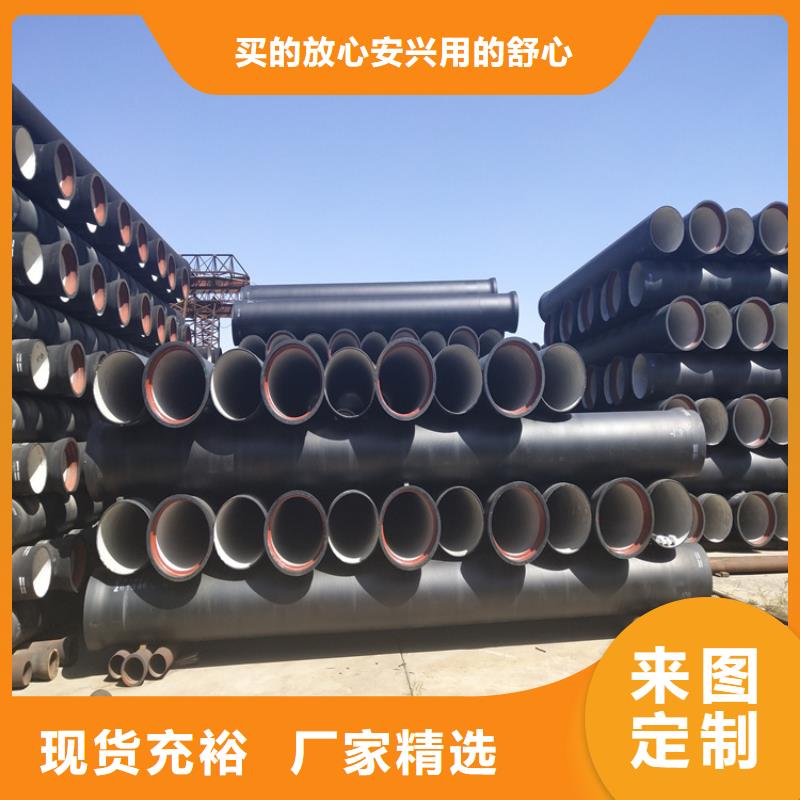 球墨鑄鐵管排水球墨鑄鐵管DN200實(shí)體廠家