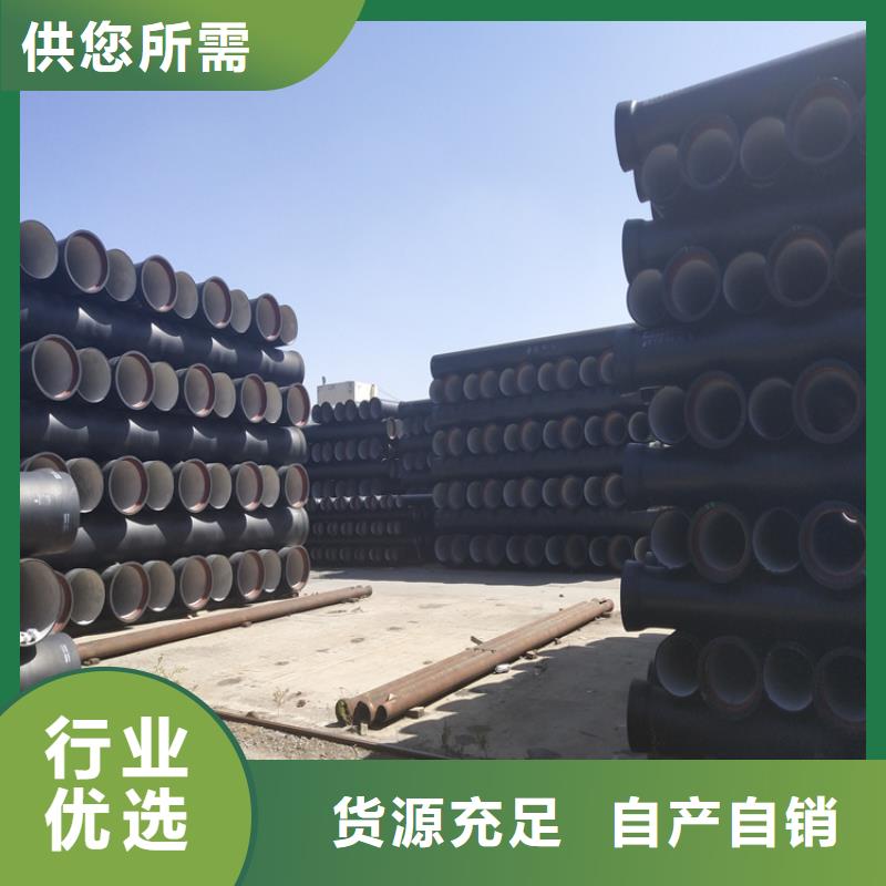 球墨鑄鐵管 球墨鑄鐵井蓋DN600用心制造