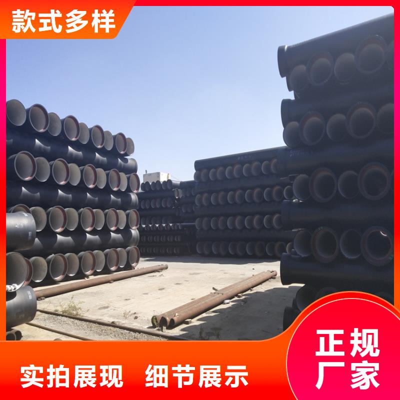 球墨铸铁管_【柔性铸铁排污管】购买的是放心