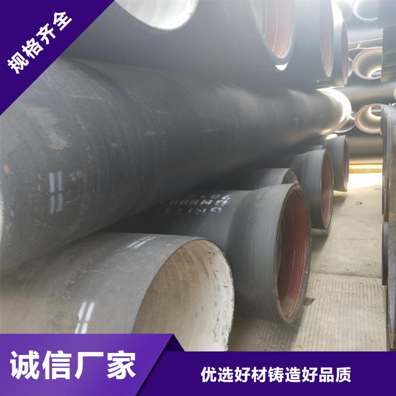 球墨铸铁管排水球墨铸铁管DN100按需定制