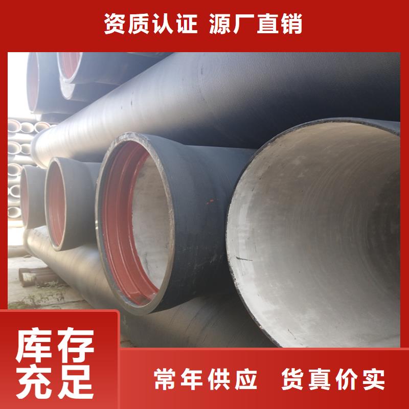 球墨铸铁管【dn400离心浇铸球墨管】海量货源