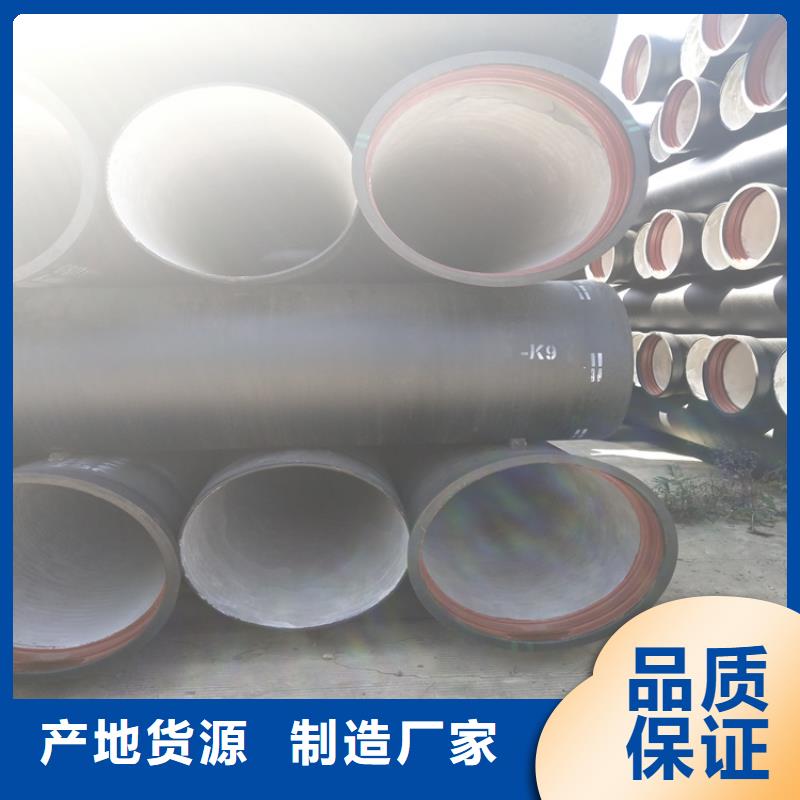 球墨鑄鐵管-圓井700*900工藝成熟