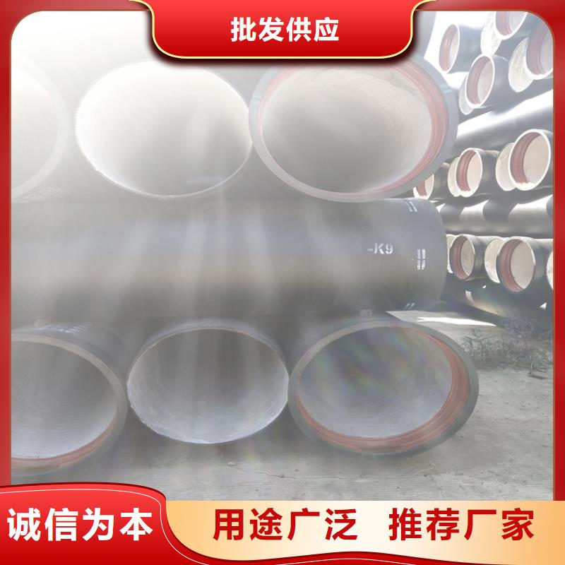 球墨铸铁管dn500离心浇铸球墨管一站式供应