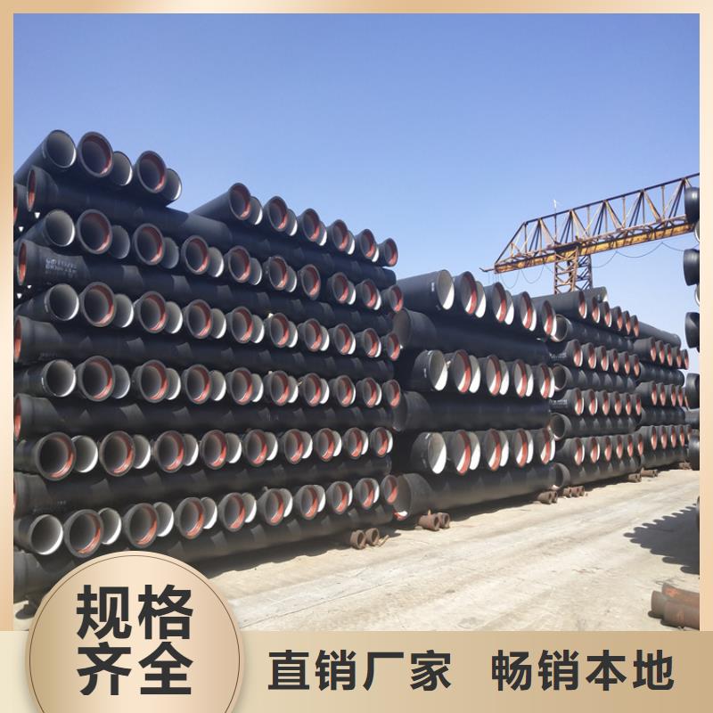球墨铸铁管球墨铸铁井盖厂家多行业适用