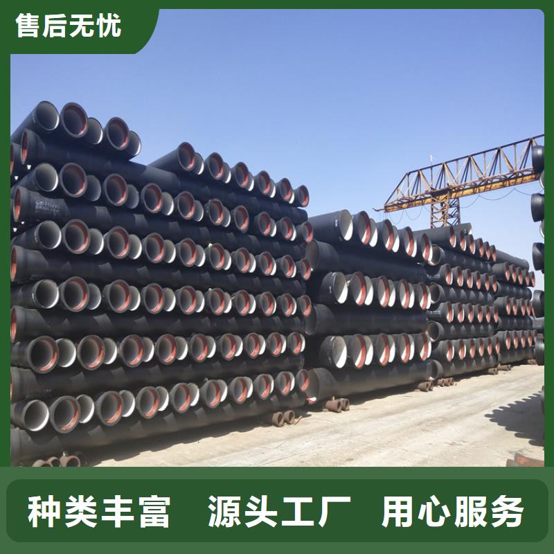 球墨鑄鐵管【dn400離心澆鑄球墨管】海量貨源