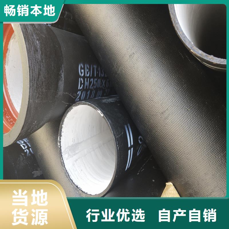 球墨鑄鐵管圓井700*900多種規(guī)格可選