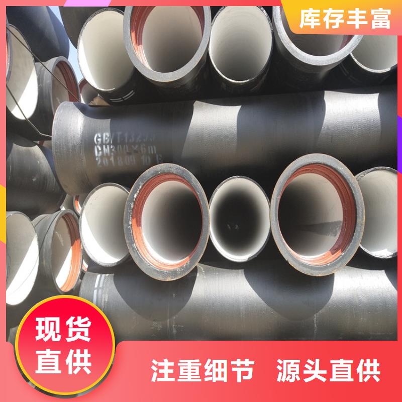 球墨鑄鐵管 DN150柔性鑄鐵排污管海量現(xiàn)貨