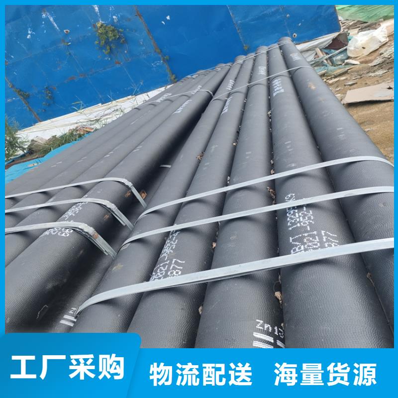 球墨鑄鐵管排水球墨鑄鐵管DN200產(chǎn)品細(xì)節(jié)