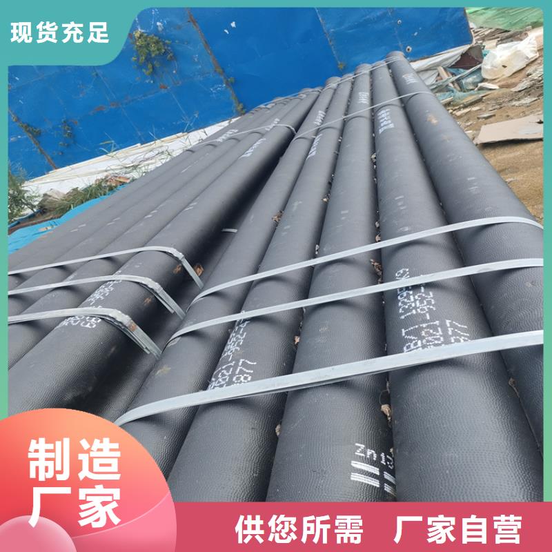 球墨鑄鐵管方形球墨鑄鐵井蓋從源頭保證品質(zhì)