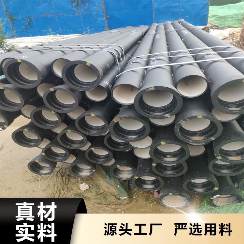 球墨铸铁管离心浇铸dn700球墨管高质量高信誉