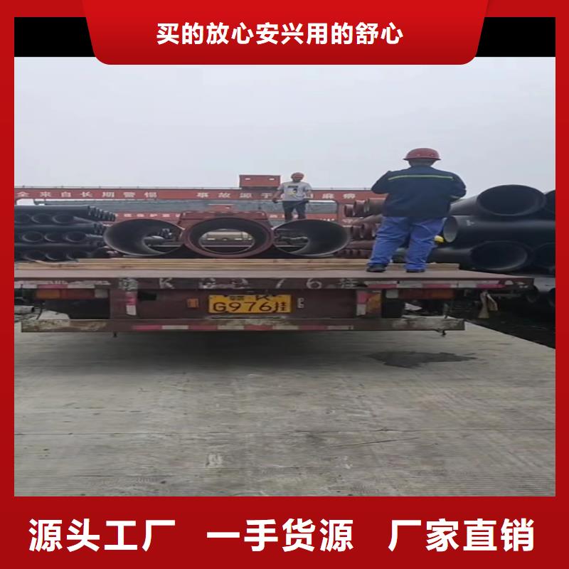 【球墨鑄鐵管】-排水球墨鑄鐵管DN100保質(zhì)保量