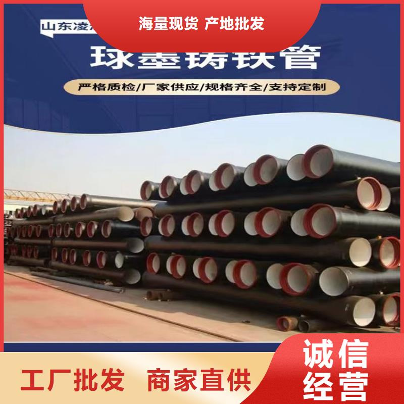 球墨铸铁管球墨铸铁井盖24小时下单发货