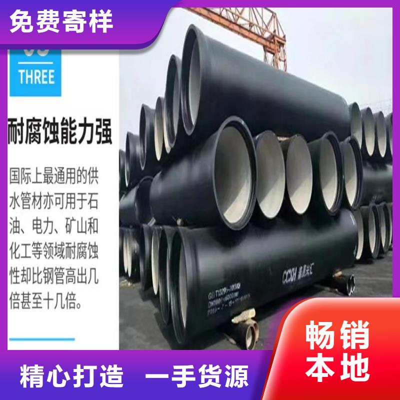 球墨铸铁管 球墨铸铁溢流井盖助您降低采购成本