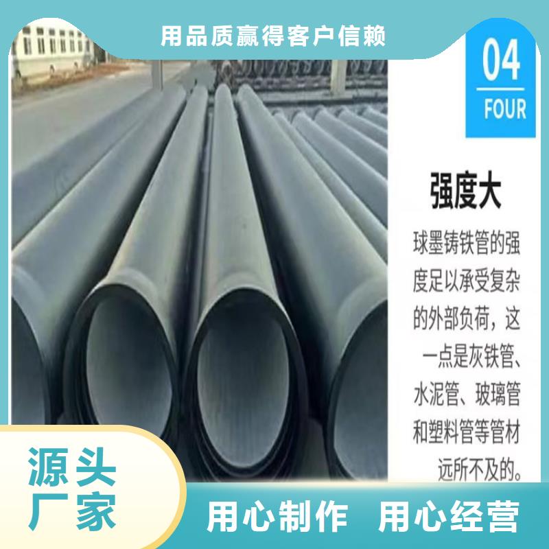 球墨鑄鐵管_dn500離心澆鑄球墨管廠家自營