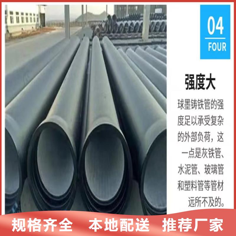 球墨铸铁管DN100柔性铸铁排污管用心做品质