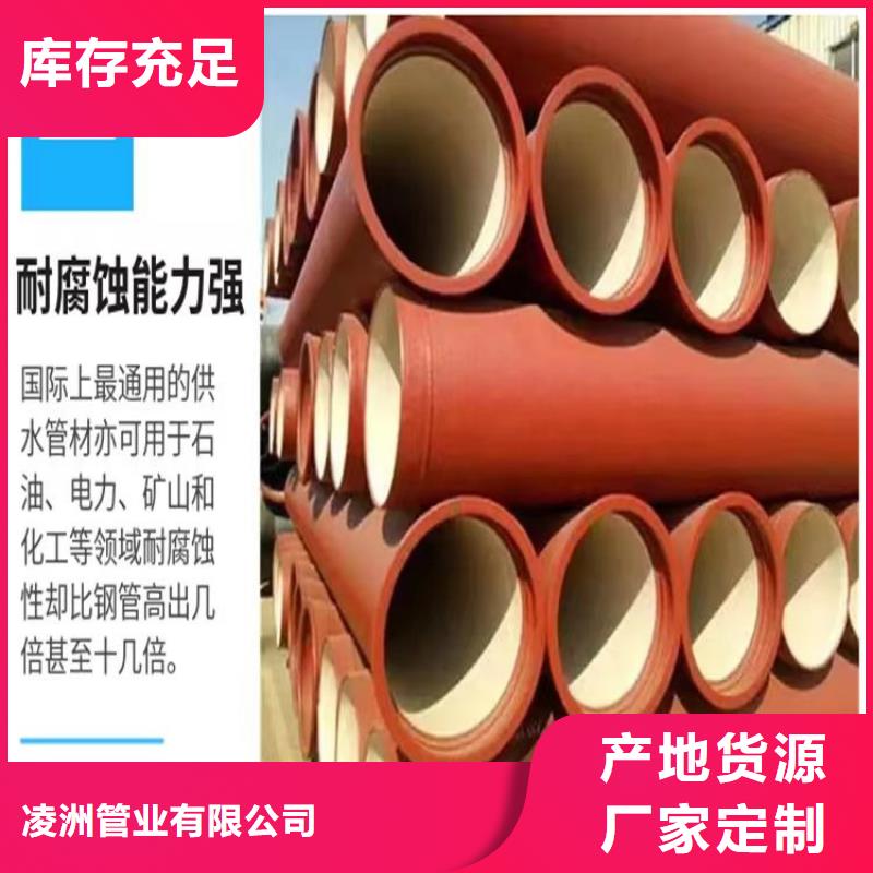 球墨鑄鐵管 五防帶鎖圓井廠家貨源穩(wěn)定