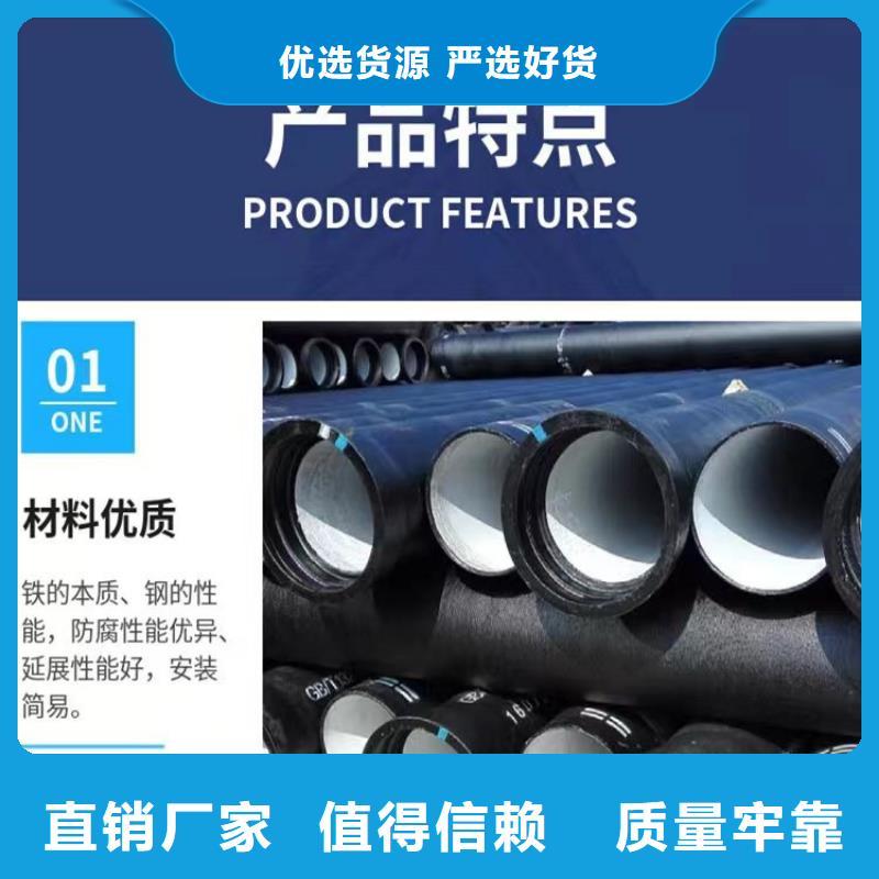 球墨鑄鐵管球墨鑄鐵井蓋誠(chéng)信經(jīng)營(yíng)現(xiàn)貨現(xiàn)發(fā)