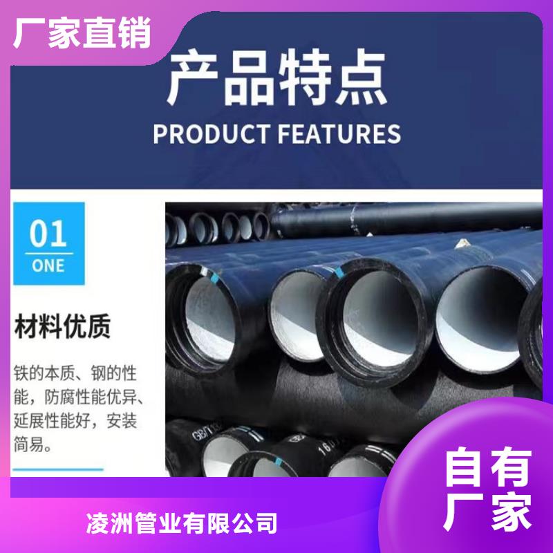球墨铸铁管_【柔性铸铁排污管】购买的是放心