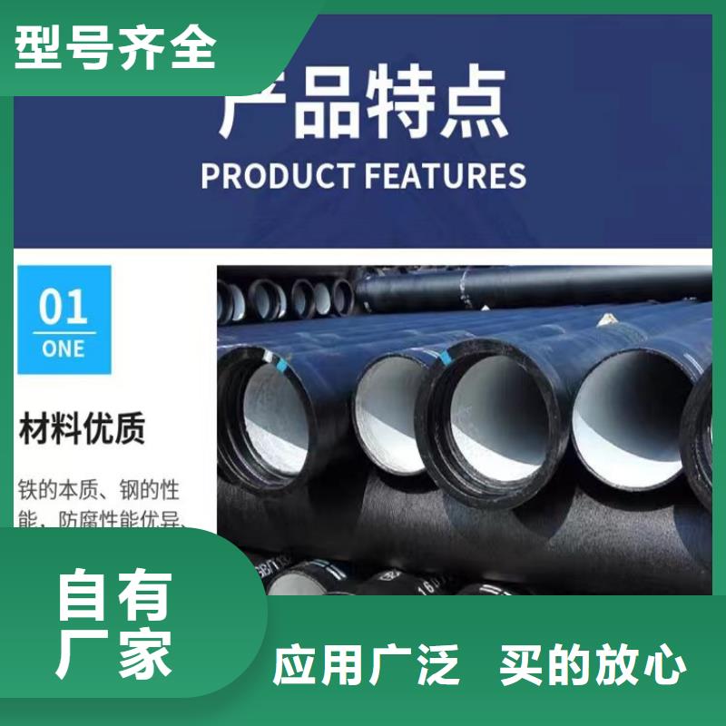 球墨鑄鐵管球墨鑄鐵井蓋誠信經(jīng)營現(xiàn)貨現(xiàn)發(fā)
