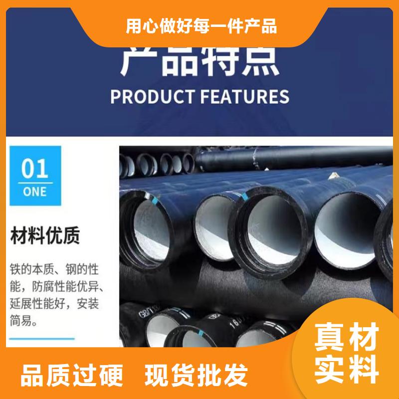 球墨鑄鐵管離心澆鑄dn700球墨管高質(zhì)量高信譽(yù)