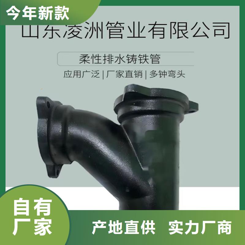 球墨鑄鐵管,排水球墨鑄鐵管DN200一手貨源