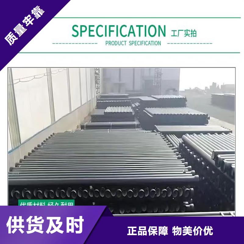 球墨鑄鐵管圓井700*900源頭工廠
