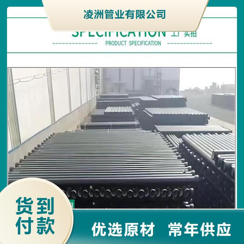 球墨铸铁管-排水球墨铸铁管DN100批发价格