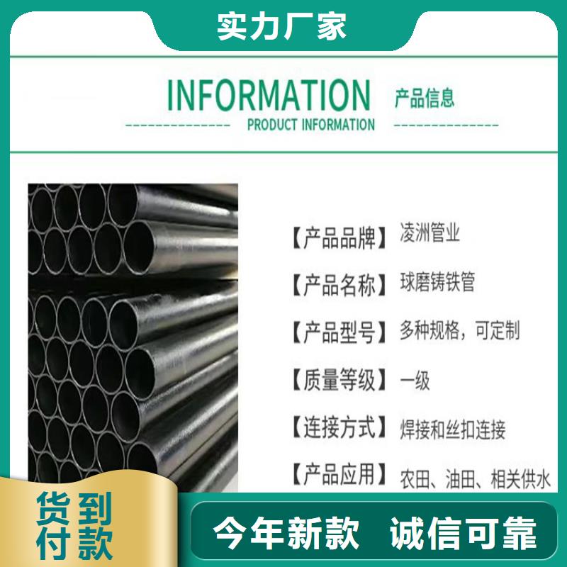 球墨鑄鐵管排水球墨鑄鐵管DN200支持定制批發(fā)