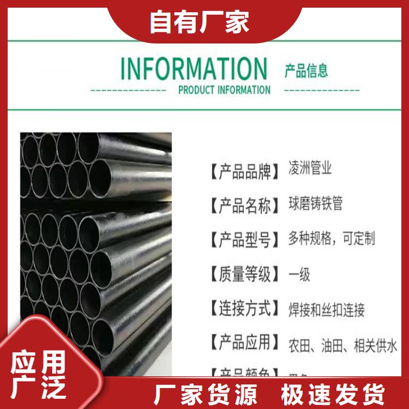 球墨鑄鐵管柔性鑄鐵排污管標(biāo)準(zhǔn)工藝