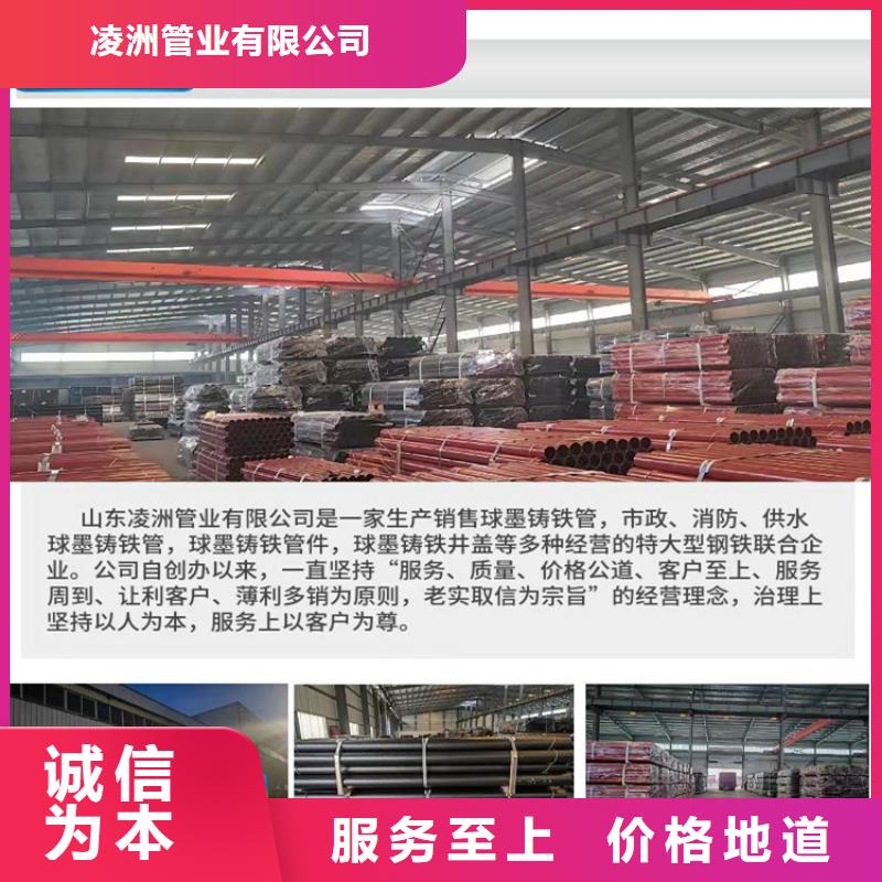 球墨鑄鐵管,DN200柔性鑄鐵排污管質(zhì)量三包