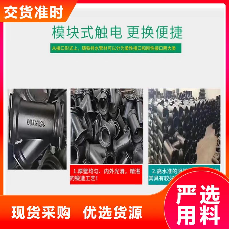 球墨鑄鐵管 重型球墨鑄鐵井蓋行業(yè)優(yōu)選