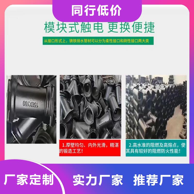 球墨鑄鐵管,排水球墨鑄鐵管DN75定制銷售售后為一體